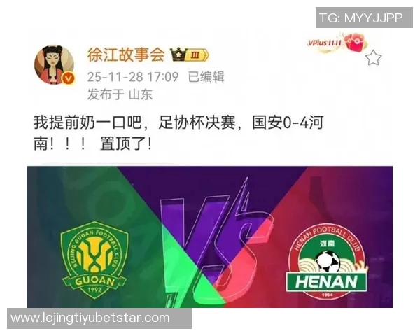 国安本赛季回顾：中超第4名亚冠小组赛止步足协杯决赛即将来临