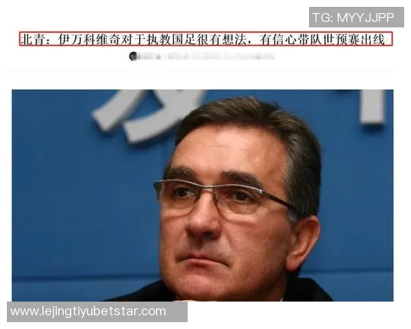 国足主帅线上面试专家提问需结合PPT阐述执教理念 国足主帅线上面试专家提问需结合PPT阐述执教理念